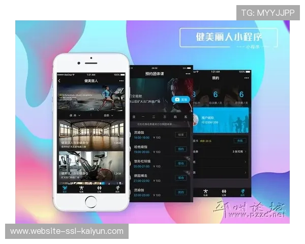 体育赛事与智慧城市联动，数据共享平台打通