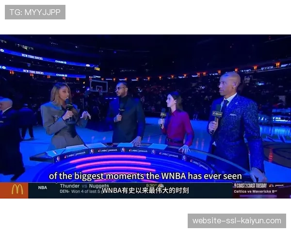 WNBA球员工会领导层将开会讨论下一步,谈判已持续16个月 WNBA球员工会领导层将开会讨论下一步,谈判已持续16个月