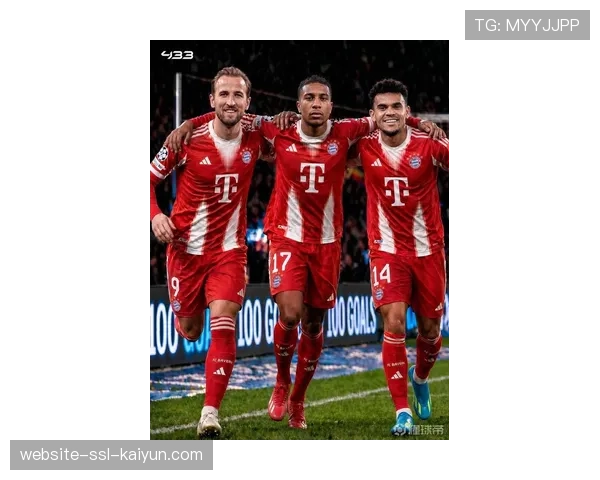 拜仁三叉戟火力全开，凯恩、奥利塞、迪亚斯组合威胁巨大